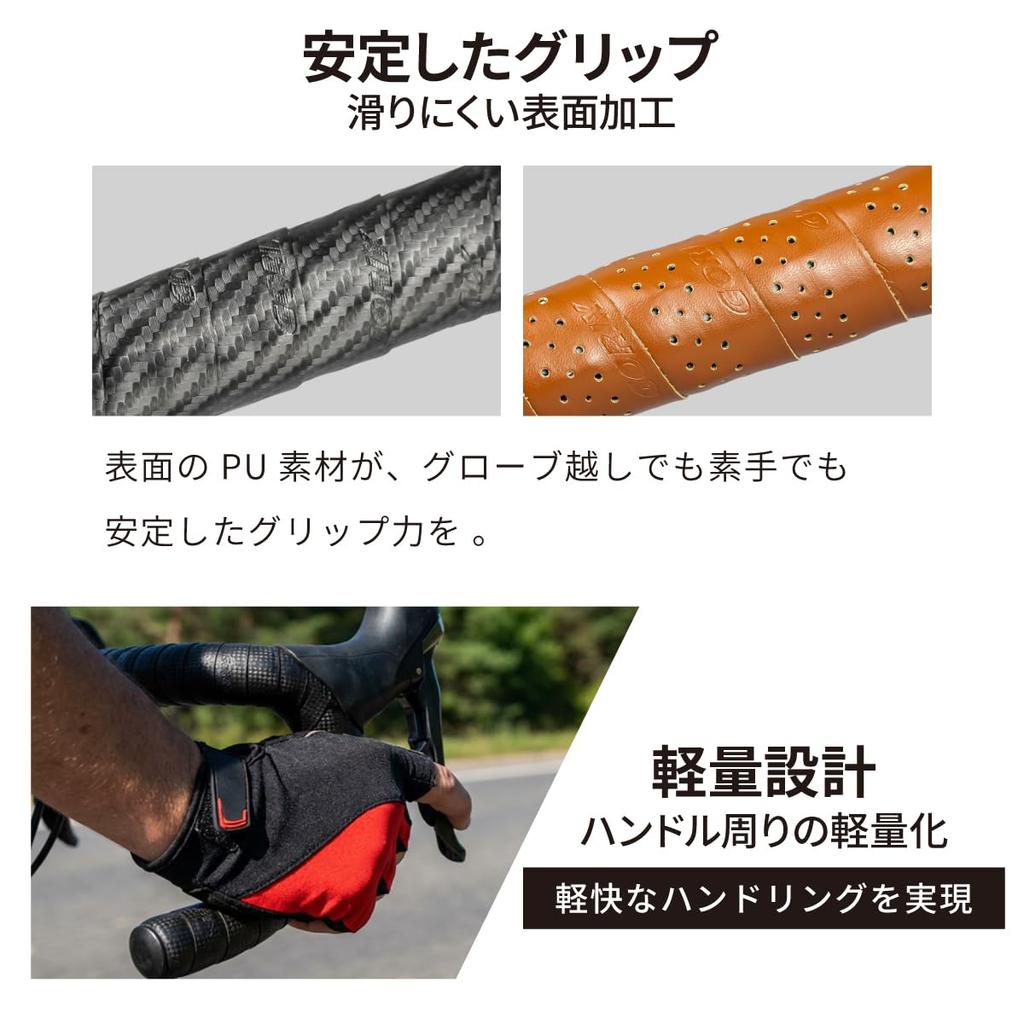 GORIX Handlebar Tape for Road Thin Grip Drop Handlebar Carbon Fiber Black Bikes, 2.5mm EVA, Lightweight, Tape, Replacement, Custom, Look, (BASIC