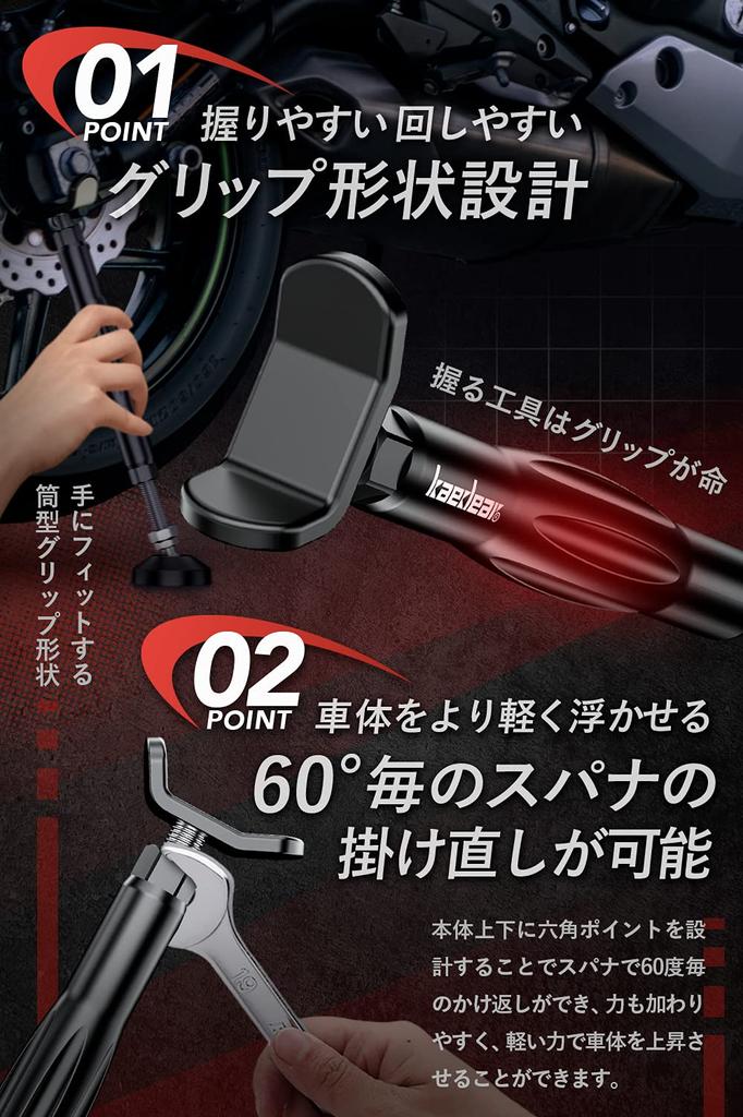 Kaedear Motorcycle Maintenance Rear Bike Motorcycle Side Motorcycle Center Simple Jack Grip Jack Brake Holder Stand, Stand, Stand, Stand, Chain,