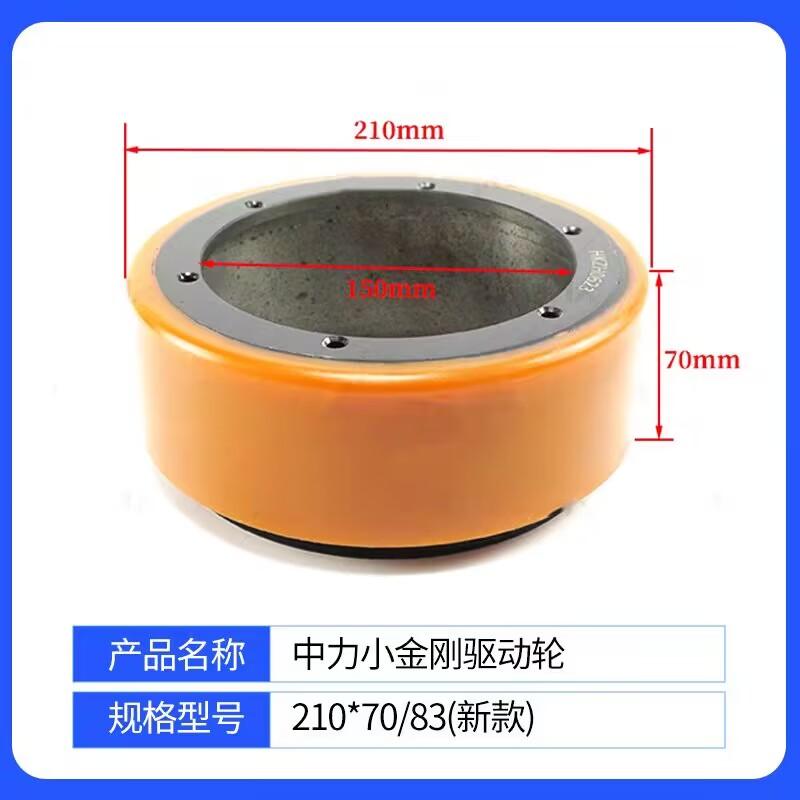 forklift parts 210*70/83mm PU wheel for EP Linde MT15 forklift pallet truck New style  1PC