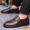 Summer new soft leather Doudou shoes business men's casual leather shoes men's shoes Douyin leather shoes