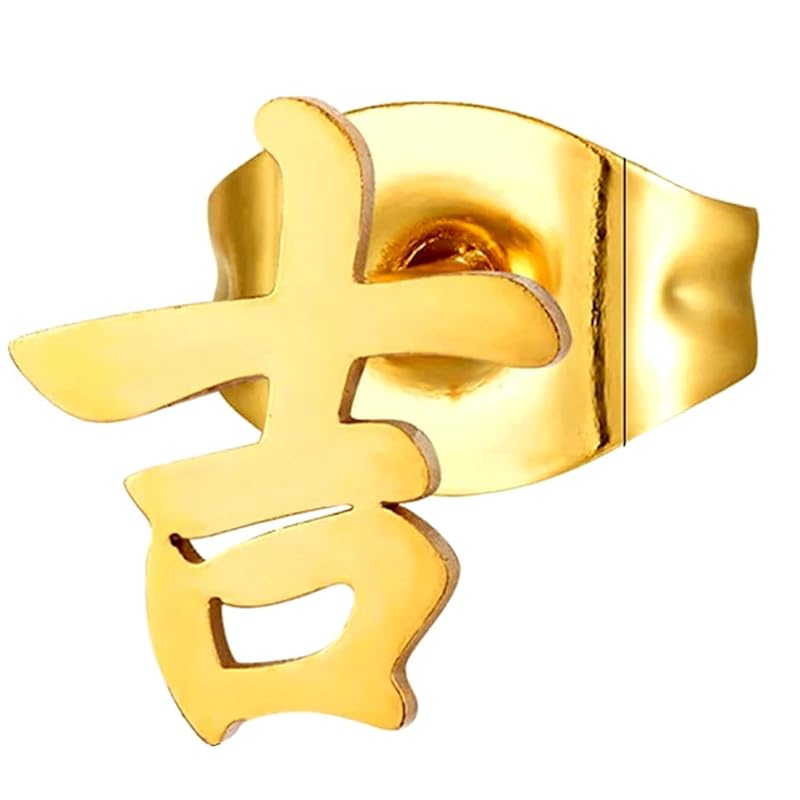 

Kanji Kichi Gold stainless steel earrings catch earrings character 1 piece sold one ear single piercing Japanese funny new year lucky charm name