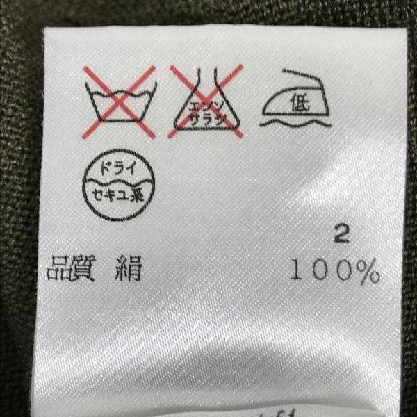 Dkny 100% Silk 3/4 Sleeve Cardigan/Women’s Size P/Khaki/