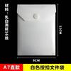 10pcs Vertical file bag, vertical stationery pouch archive bag, straight buckle bag, vertical insertion data bag