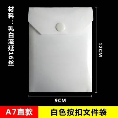 10pcs Vertical file bag, vertical stationery pouch archive bag, straight buckle bag, vertical insertion data bag