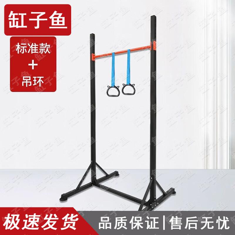 Adjustable Indoor Pull-Up Bar