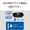 Sony CD Radio with FM language learning black Bluetooth/FM/AM/Wide support, functions, battery-powered, (ZS-RS81BT)