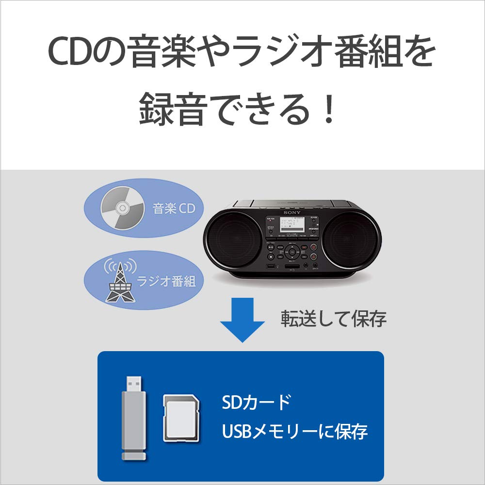 Sony CD Radio with FM language learning black Bluetooth/FM/AM/Wide support, functions, battery-powered, (ZS-RS81BT)