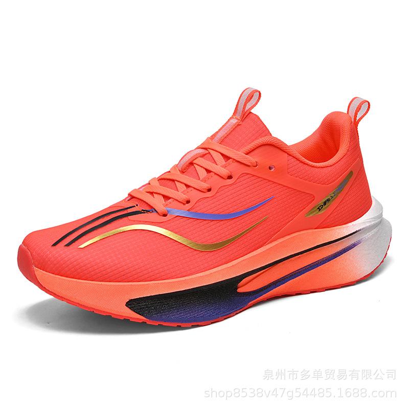 Parent-child low-top casual shoes outdoor real explosive carbon board cushioning rebound sports running shoes