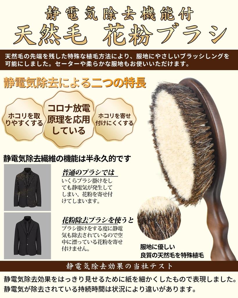 Restore the Original Luster of Your Clothes with This Snana Clothing a Royal Warrant Offers the Highest Quality Clothing Brush In a Black and White