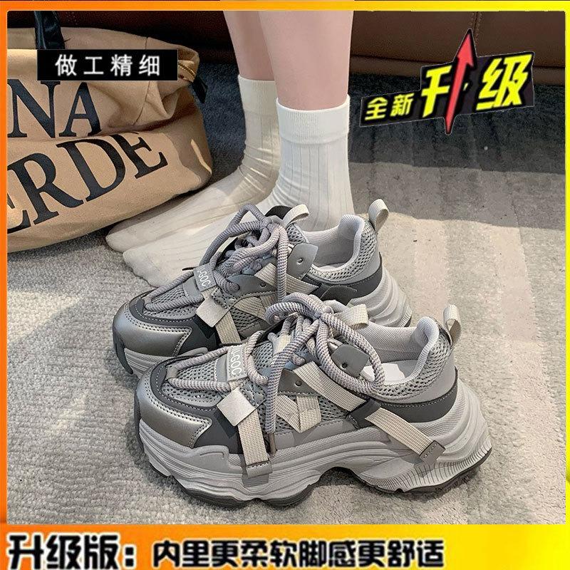 Leder Dad-Schuhe Damen Frühling und Sommer neue Plateau Damen Schuhe erhöhende Freizeitschuhe vielseitige Schuhe Sportschuhe