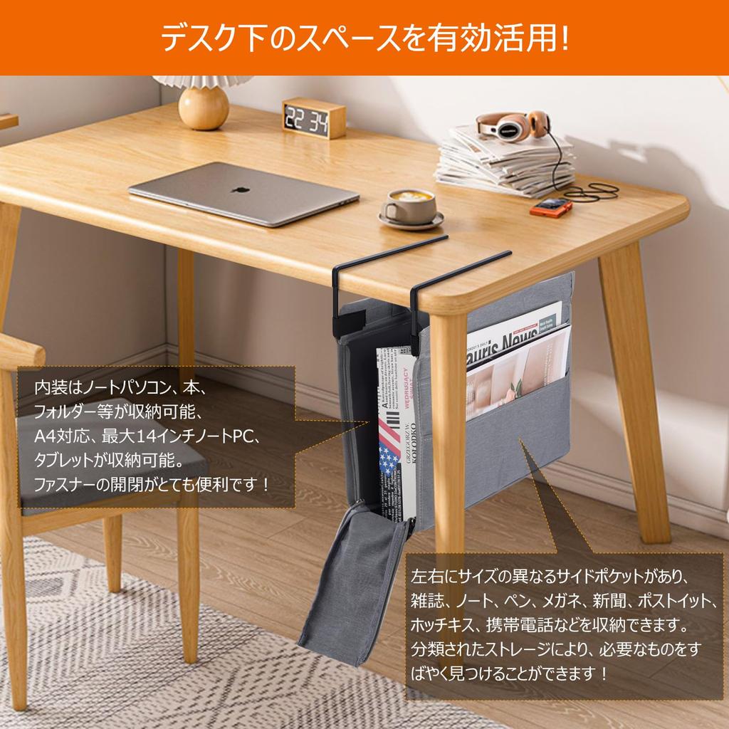 MASTLU Hanging Box, Under-Table Storage Cabinet Bag, Fits A4 Laptops, Portable Storage, Hanging Magazine Rack, Table Rack, Hanging, Meeting Bag,