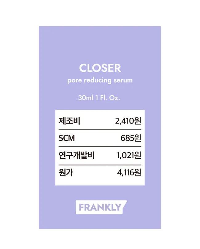 [Serum Ujędrniające] Serum Closer