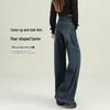 2025 Women's Extra Long High-Waist Straight-Leg Jeans for Spring & Autumn