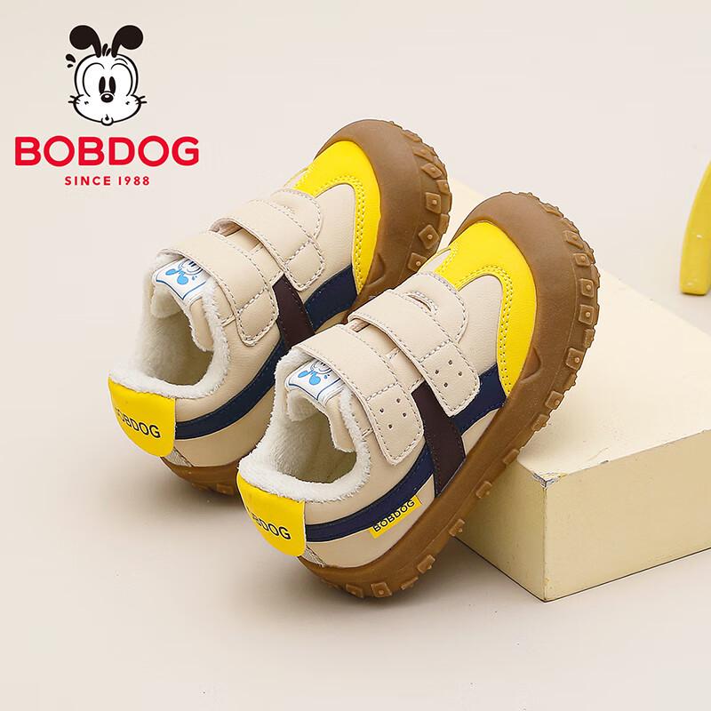 BOBDOG Boys Winter Lightweight Warm Walking Shoes 27