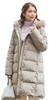 Untitled Removable Hooded Long Down Coat with Taupe Size 02 15399606 Women's Water-Repellent, Washable, Fur, (054) (M),