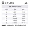 adidas Ultimate Reflective Long Sleeve Long Sleeve Top JD7801