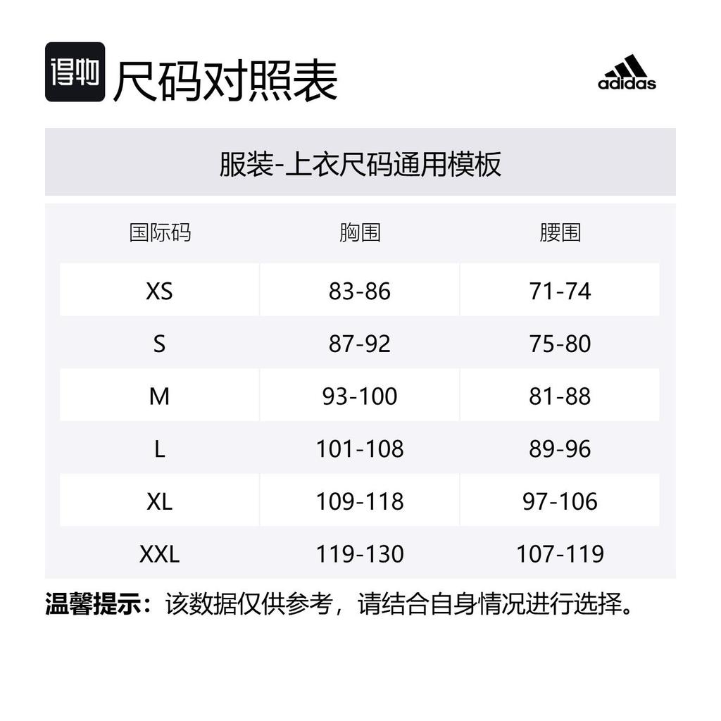 adidas Ultimate Reflective Long Sleeve Long Sleeve Top JD7801
