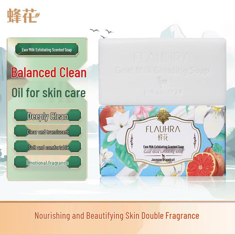 Ассорти ароматных мыл Fenghua