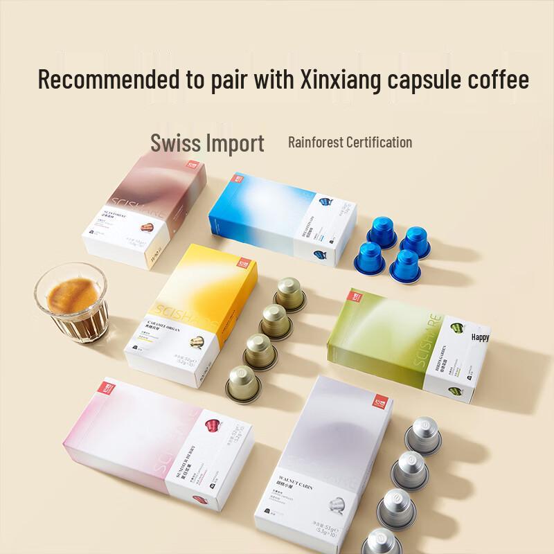 Fully Automatic Capsule Coffee Machine - One-Button Espresso Maker for Home, Hotel, or Office Use