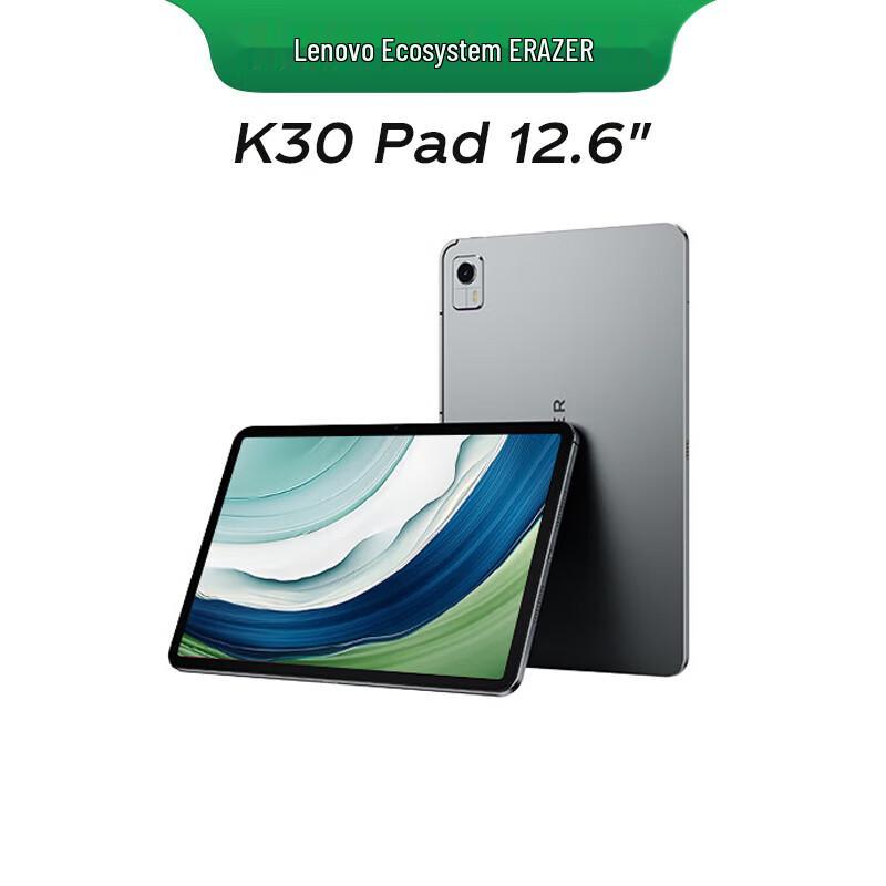 

Lenovo Yinengzhe K30 12.6-inch Tablet (CN version)