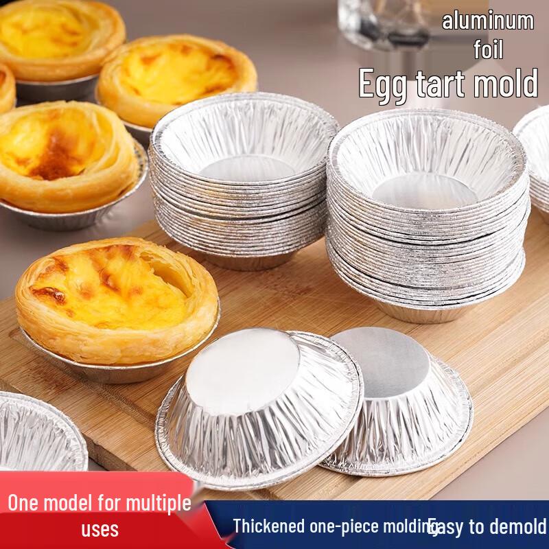 

Ningzhao Disposable Aluminum Foil Baking Cups for Egg Tarts