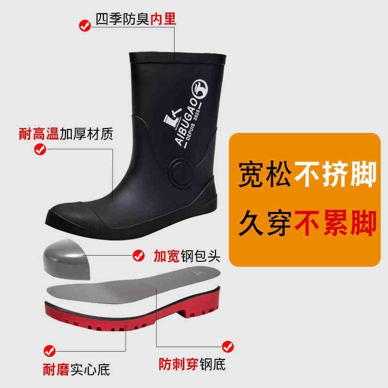 Smash-proof and Stab-proof Labor Protection Rain Shoes Medium Tube Men-large Size Rain Boots Steel Head Steel Sole Safety Labor Protection Water Shoes