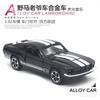 1: 32 Ford Mustang Vintage Car Alloy Car Model Sound and Light Car Toy Children's Gift Ornament