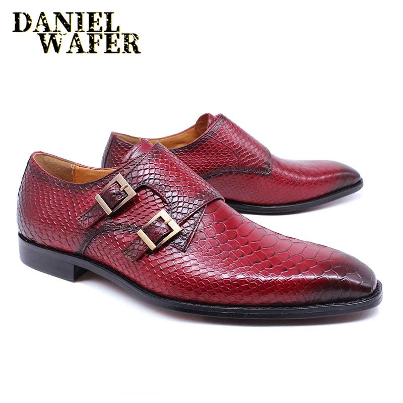 Fashion Luxury Men's Leather Loafers Shoes Snake Print  Monk Strap Slip On Buckle Man Causal Shoes Formal Dress Office Wedding Shoes Men