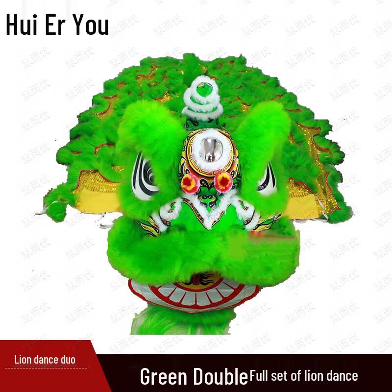 

Huier You Adult Light-Up Southern Lion Dance Set