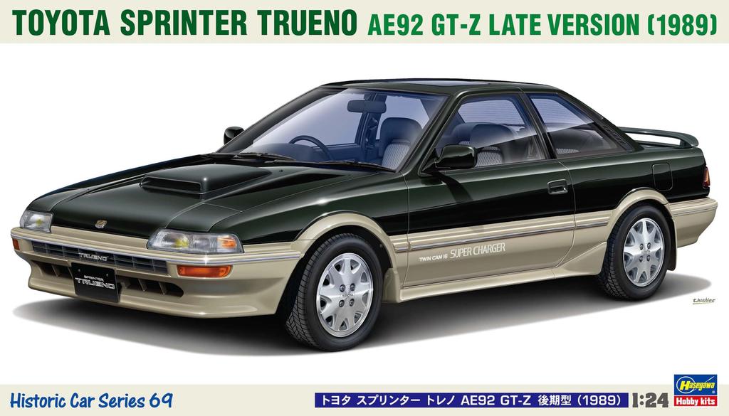 Hasegawa Toyota Sprinter Trueno AE92 Late Model Plastic Model Kit HC69 1/24 GT-Z (1989) (Automobile)