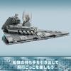 LEGO Star Wars Star Destroyer Toy, Birthday Gift, Building Blocks, for Boys and Girls, Ages 10, 11, and 12, Elementary School Students, Space, 75394