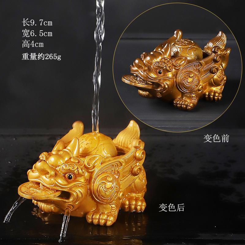 Color Changing Changing Wealth Resin Tea Pets, Water Sprinkling Pixiu Creative Tea Set Accessories Boutique Small Ornaments, 1Pc