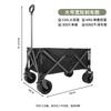 TLXT Heavy Duty Folding Camping Wagon