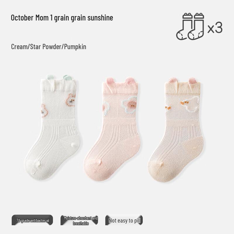 Baby Mesh Mid-Calf Socks 3-Pack XS