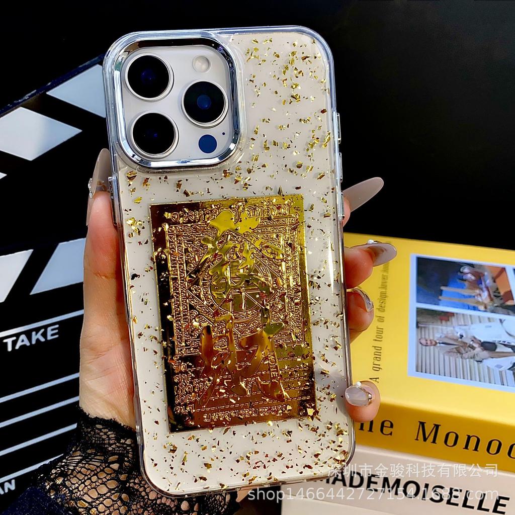 Epoxy Gold Foil Compatible with iPhone 16 Pro Max Phone Case New Year 14 Snake Year Apple 15 Transparent TPU Soft Cover