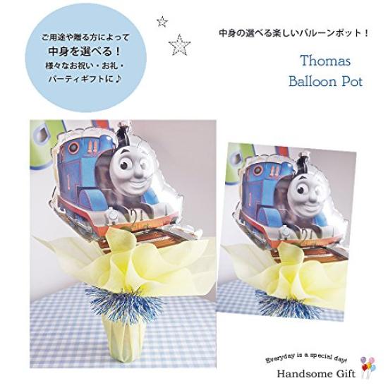 Thomas the Tank Engine Balloon Gift Balloon Telegram Character Choice Character Balloon Balloon Pot Thomas the Tank Engine Bath (Pot Contents Goods)