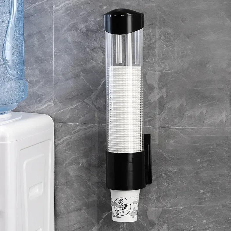 Disposable Paper Cup Holder Automatic Cup Extractor No Drilling Wall Mounted Household Plastic Transparent Dustproof Storage