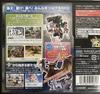 Phantasy Star ZERO