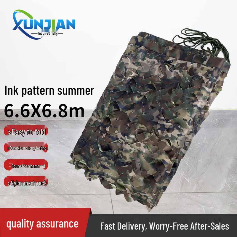 XunJian Ink Cloud Camouflage Sunshade Net