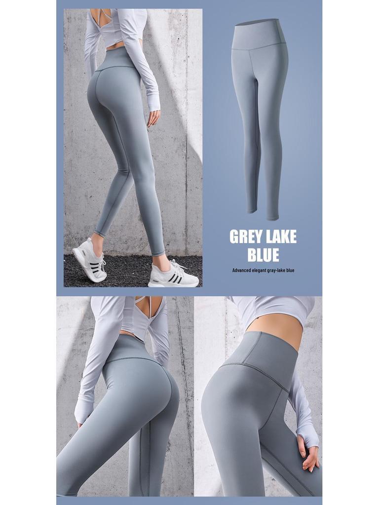 Tight High-Waisted Yoga Pants: Quick-Drying, Peach Lift, Nude Feel