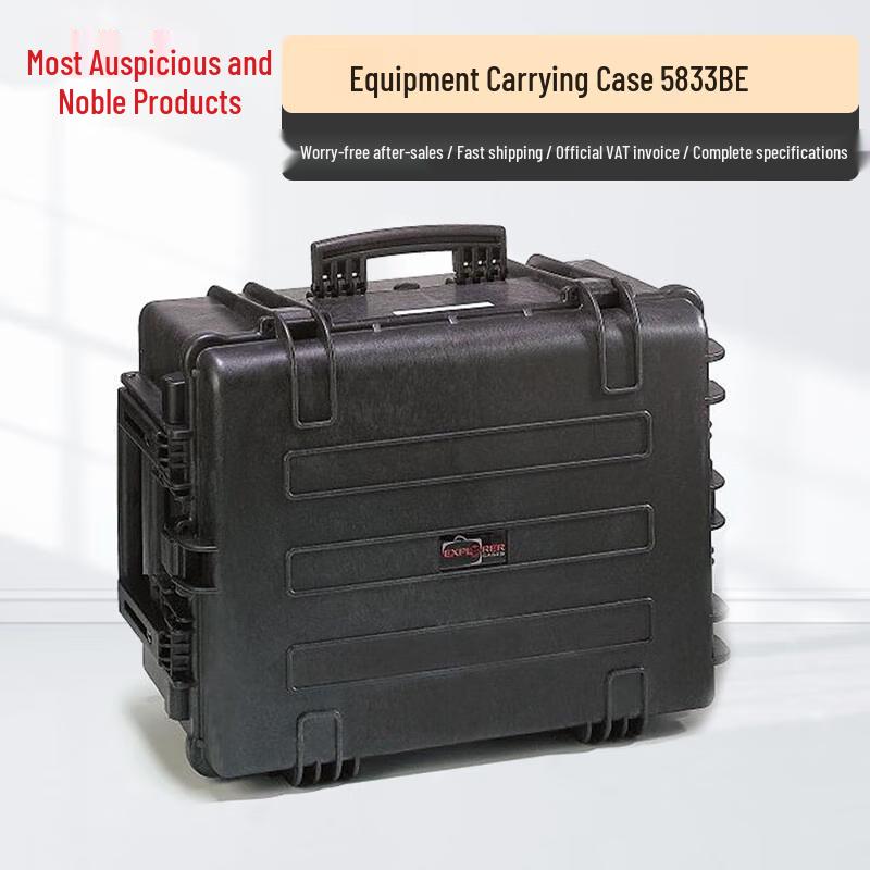 Protective Equipment Carrying Case