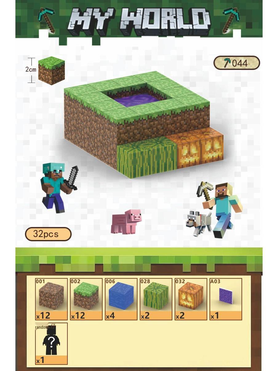 Магнитный блочный мир: Конструктор DIY - Развивающие игрушки для детей