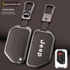 Jeep Wrangler Key Case for Sahara & Rubicon JK/JL Off-Road Modification