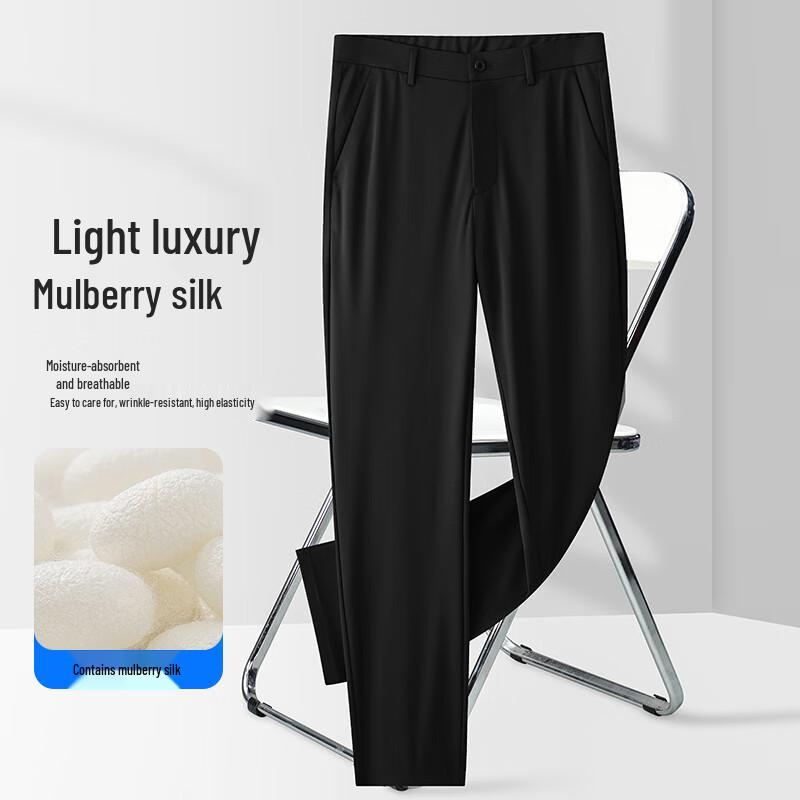 Men's Mulberry Silk Blend Stretch Casual Business Pants