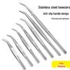 Extra Long Stainless Steel Bent Tip Tweezers for Aquatic Plants and Multi-Purpose Use.