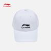 Li-Ning Antibacterial Sun Protection Cotton Baseball Cap