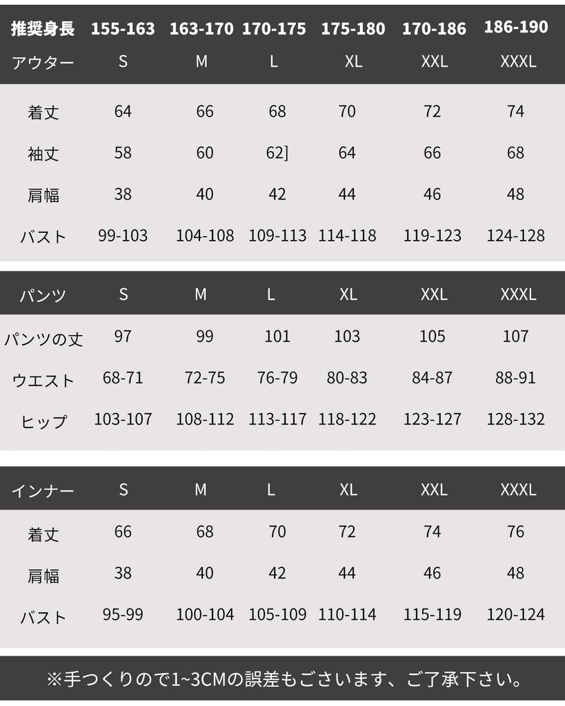 High-Quality Shinazugawa Sanemi Cosplay Costume with Wig, Wind Pillar of the Demon Slayer Corps, Adult Costume, School Festival, Event, Stage Outfit (