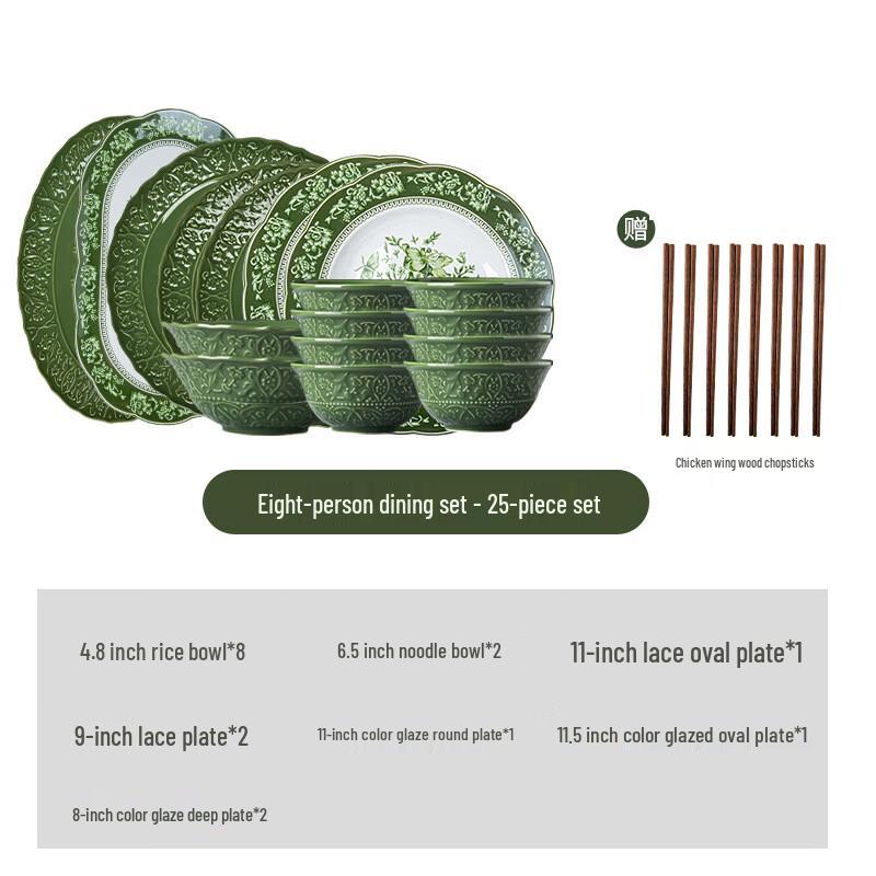 French Retro Dark Green Ceramic Dinnerware Set 8-person set