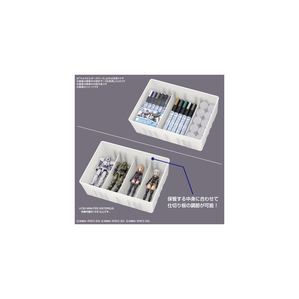 Bandai Spirits Multi Builders Case Storage Organizer for Toys and Models