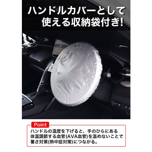 Meltec Car Sun Shade Blackout Magical Shade for Front L Size Light Blocking Rate 99% & UV Protection Compact Storage Storage Bag Included Compatible w